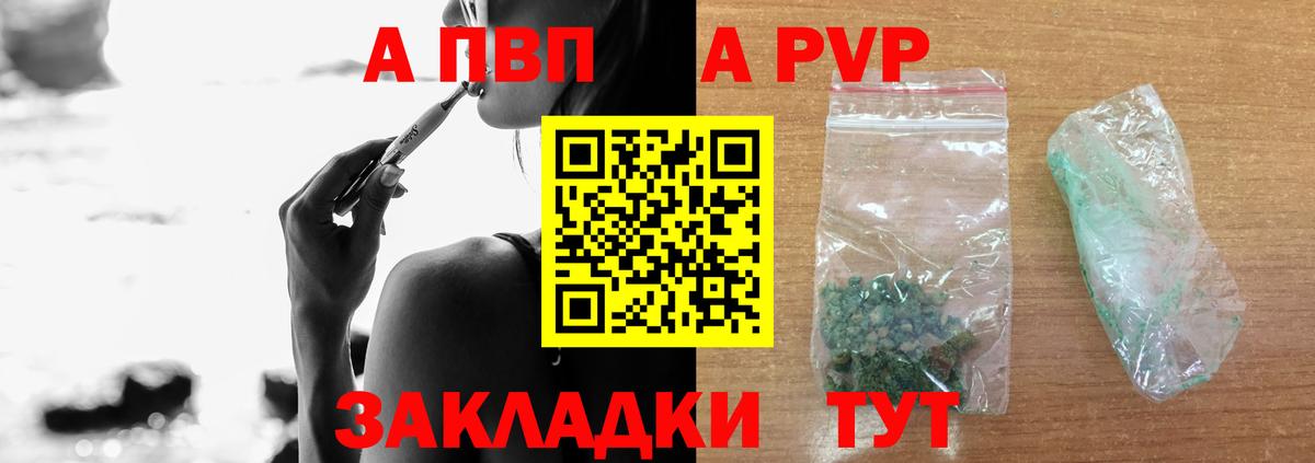 Людиново  Вход с VPN  Каннабис  МЕФ   ГАШ 