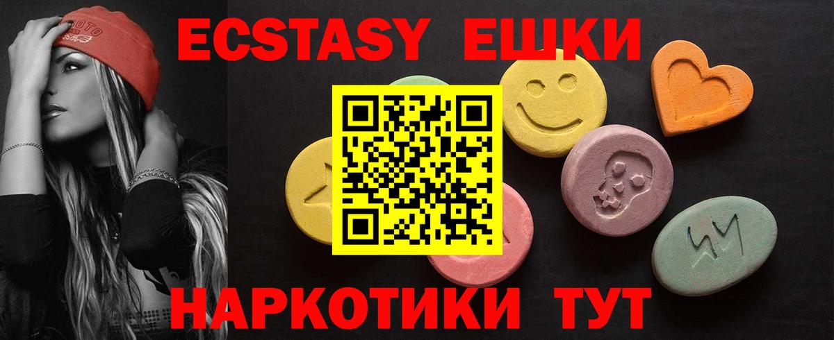 мега рабочий сайт  ЭКСТАЗИ бентли  Вход с VPN  Людиново  Ecstasy 