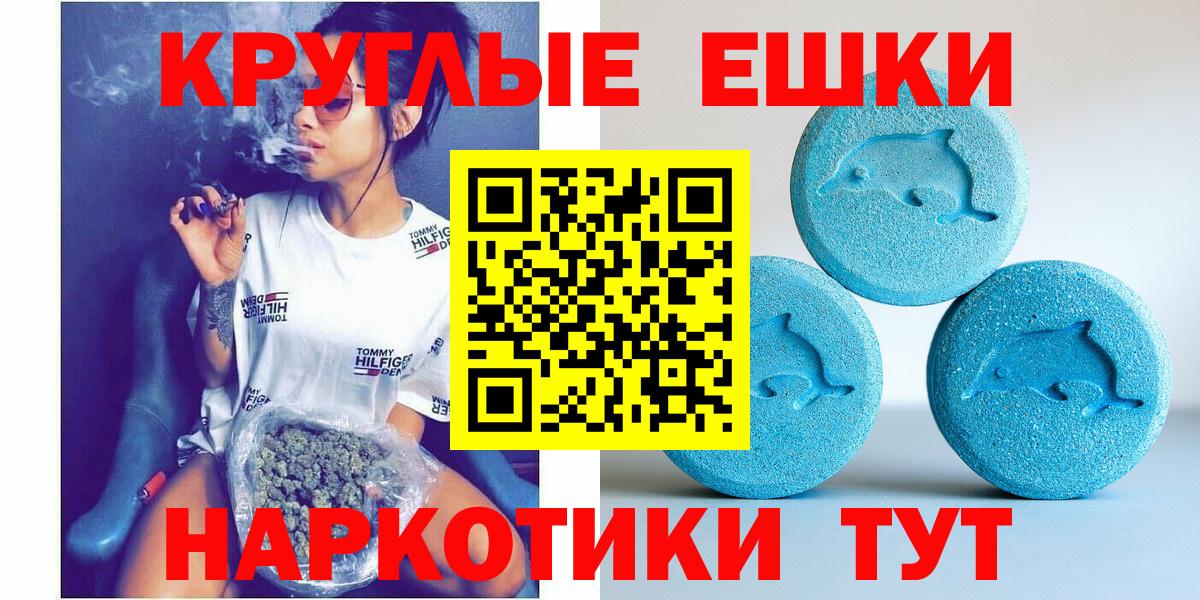 ЭКСТАЗИ Philipp Plein Людиново