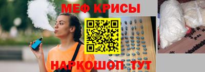 альфа пвп VHQ Жуковский