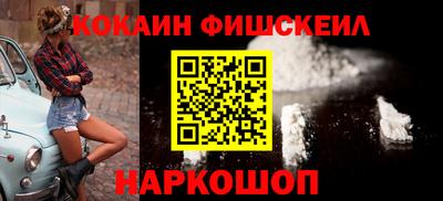 MESCALINE Заводоуковск