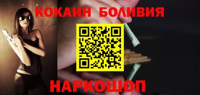 MESCALINE Заводоуковск