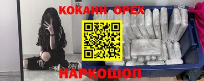 мескалин Заволжье