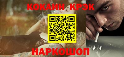 мескалин Заволжье