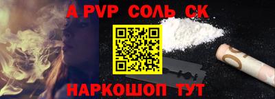 мескалин Заволжье