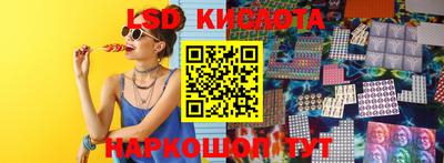 мескалин Заволжье