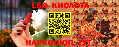 альфа пвп VHQ Жуковский