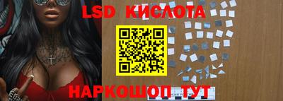 мескалин Заволжье