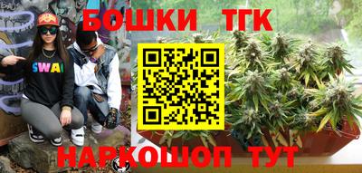 MESCALINE Заводоуковск