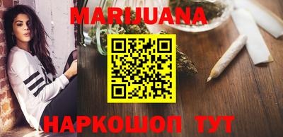 MESCALINE Заводоуковск