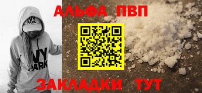 мескалин Заволжье