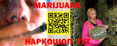 MESCALINE Заводоуковск