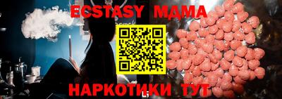 альфа пвп VHQ Жуковский