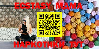 мескалин Заволжье
