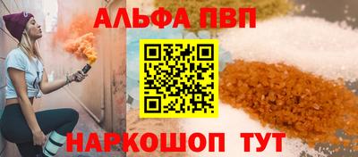 MESCALINE Заводоуковск