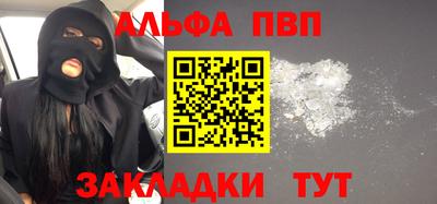 MESCALINE Заводоуковск