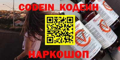альфа пвп VHQ Жуковский