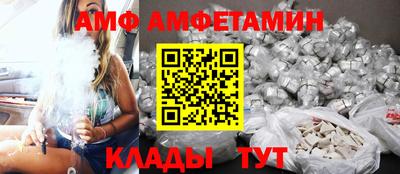 мескалин Заволжье