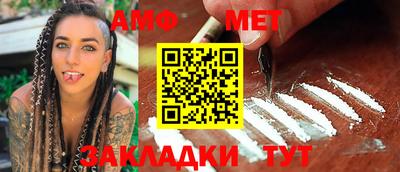 MESCALINE Заводоуковск