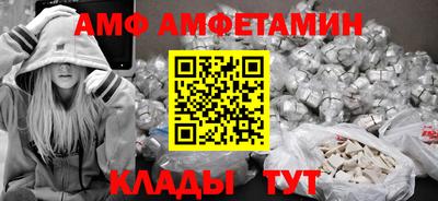 мескалин Заволжье