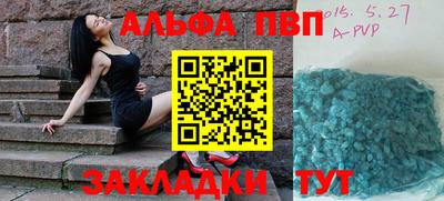 мескалин Заволжье