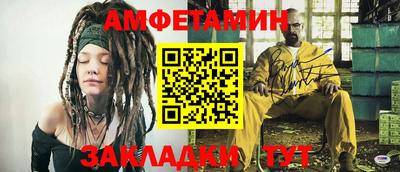 MESCALINE Заводоуковск