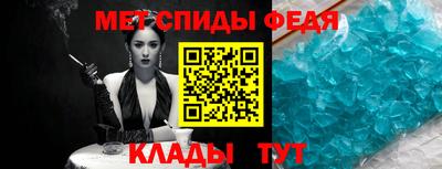 MESCALINE Заводоуковск