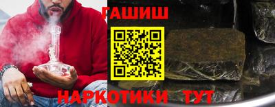 альфа пвп VHQ Жуковский
