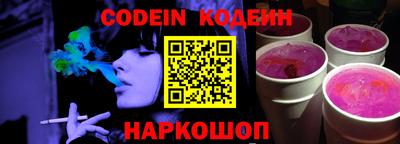 мескалин Заволжье