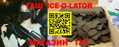 альфа пвп VHQ Жуковский