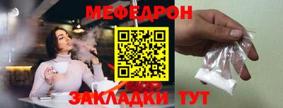 MESCALINE Заводоуковск