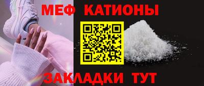 альфа пвп VHQ Жуковский