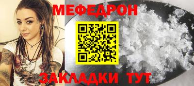 альфа пвп VHQ Жуковский