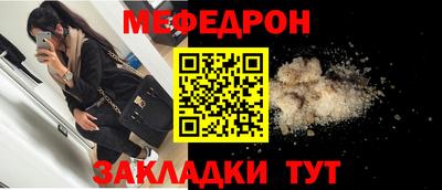 мескалин Заволжье
