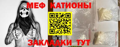 альфа пвп VHQ Жуковский