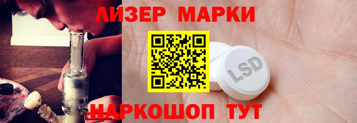 ЛСД экстази  LSD-25 экстази ecstasy  Вход с VPN  Людиново 