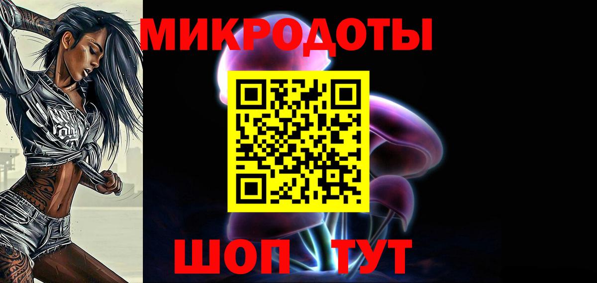 Людиново  как найти закладки  Галлюциногенные грибы Psilocybe  Вход с VPN  Псилоцибиновые грибы GOLDEN TEACHER 