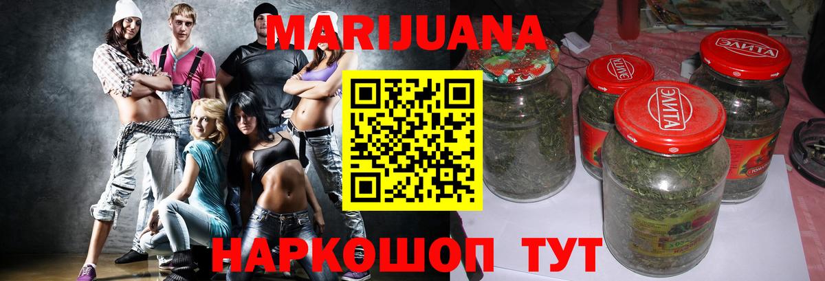 Марихуана гибрид  Вход с VPN  Людиново  Конопля гибрид  Канабис SATIVA & INDICA 